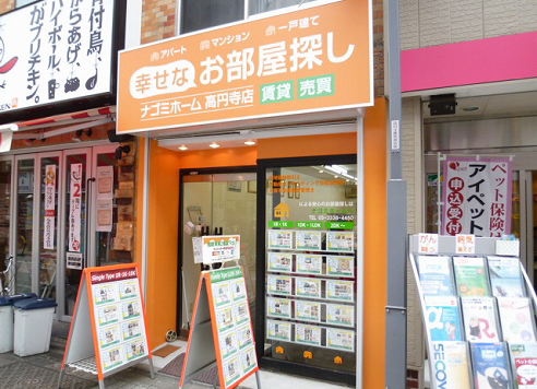 高円寺店